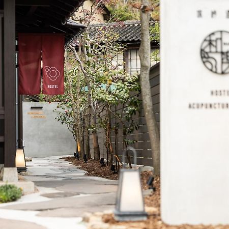 城崎温泉 Hostel Waraku โทโยคะ ภายนอก รูปภาพ