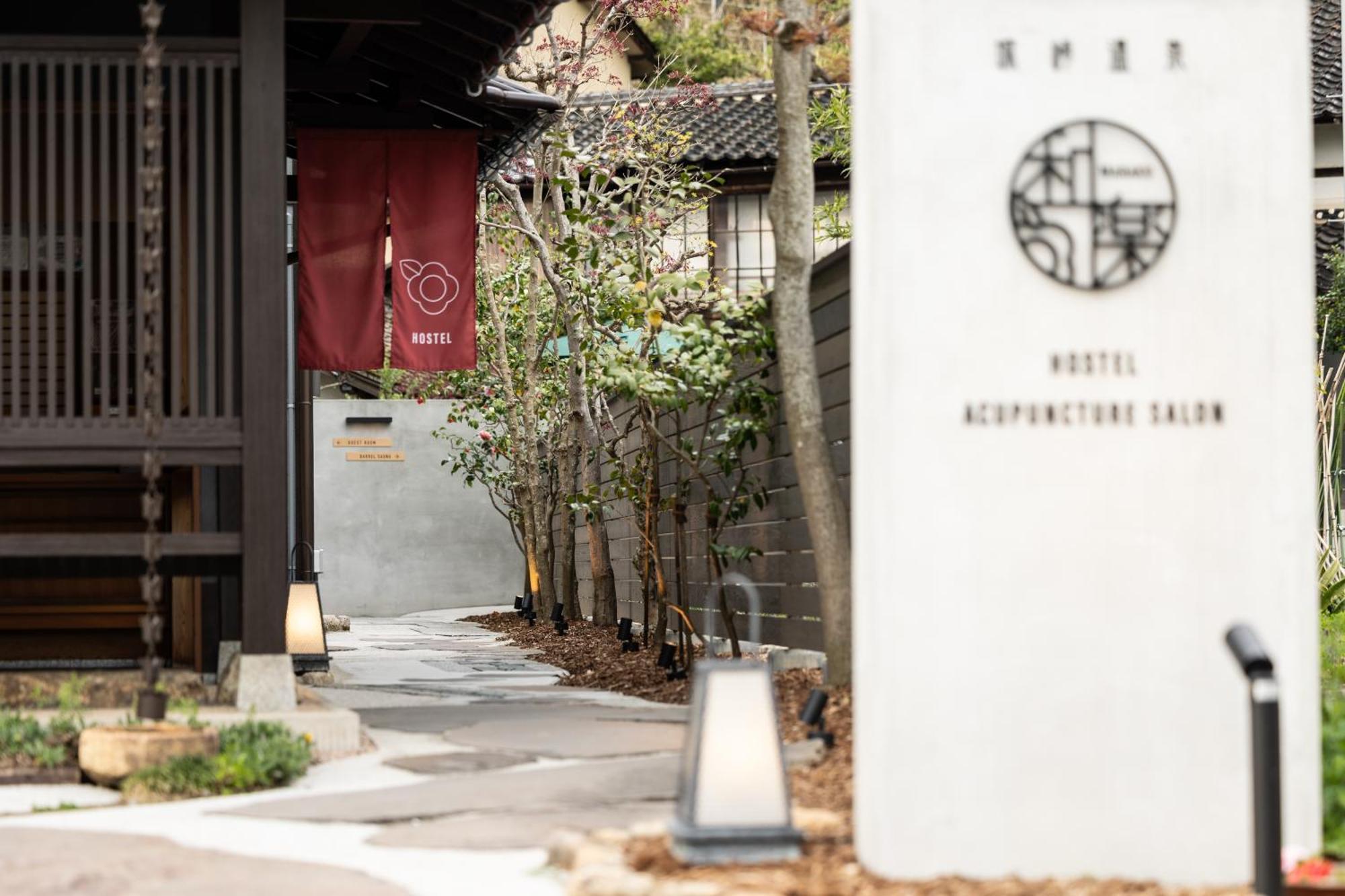 城崎温泉 Hostel Waraku โทโยคะ ภายนอก รูปภาพ
