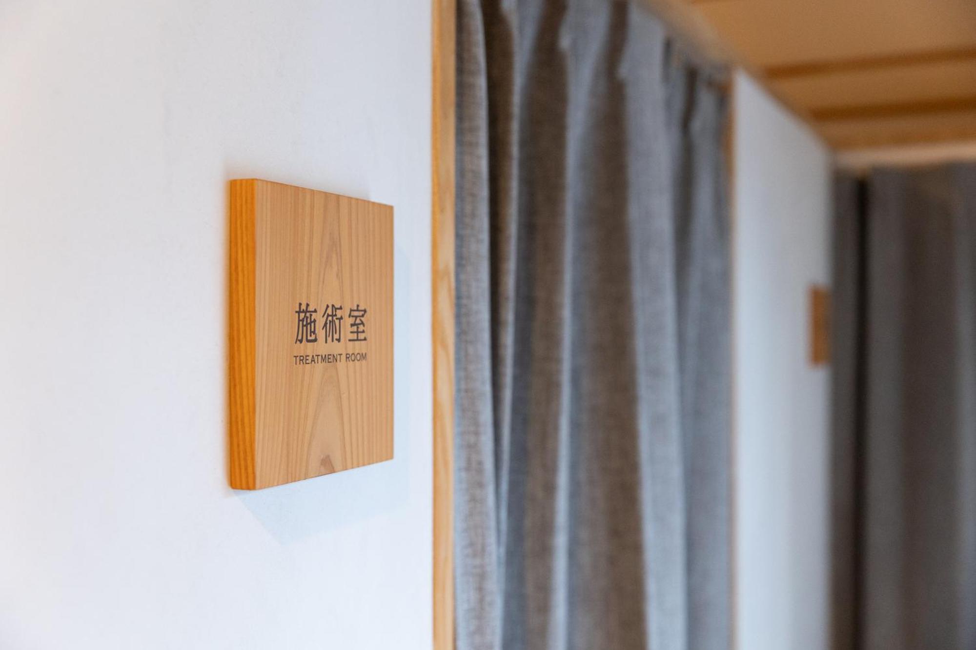 城崎温泉 Hostel Waraku โทโยคะ ภายนอก รูปภาพ